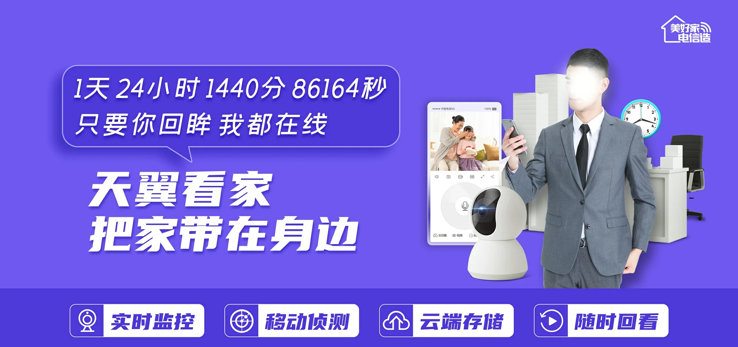 中国电信 赤水电信宽带 宽带套餐