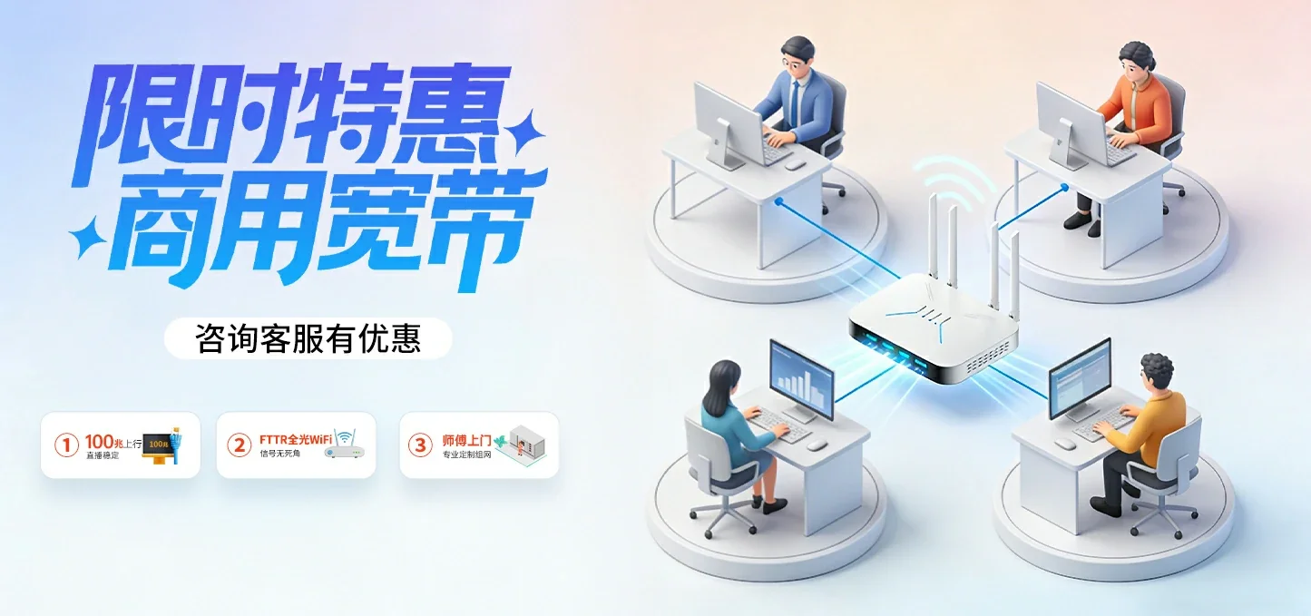 中国电信 赤水电信宽带 宽带套餐